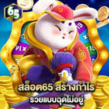 fortune rabbit jogar grátis ícone